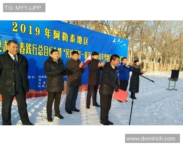 足球明星在新疆的独特称谓与地域文化的深度融合探讨